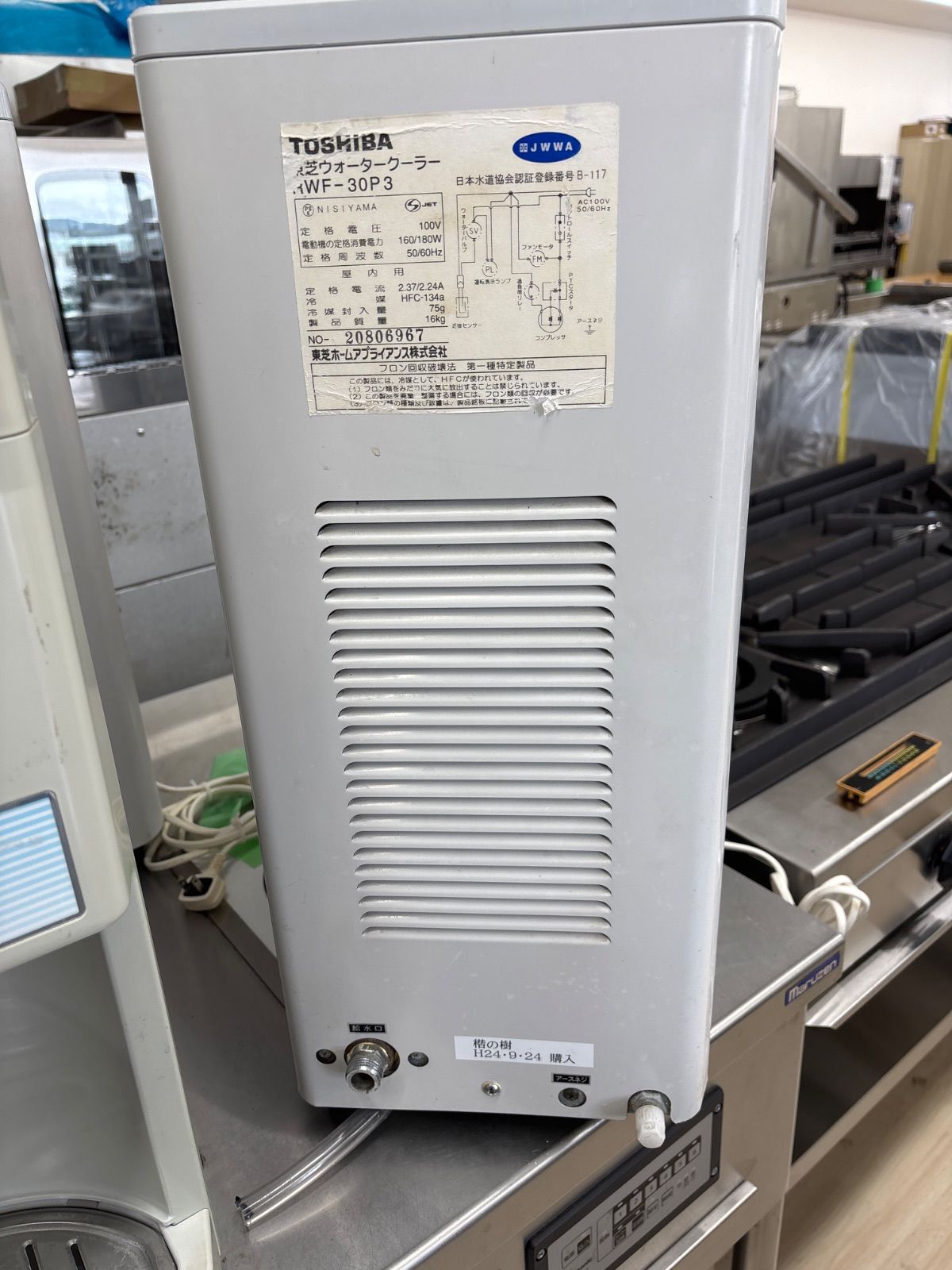 TOSHIBA 東芝ウォータークーラー ＲＷＦ－３０Ｐ３ 中古 東芝 ウォータークーラー RWF－30P3 中古 - メルカリ