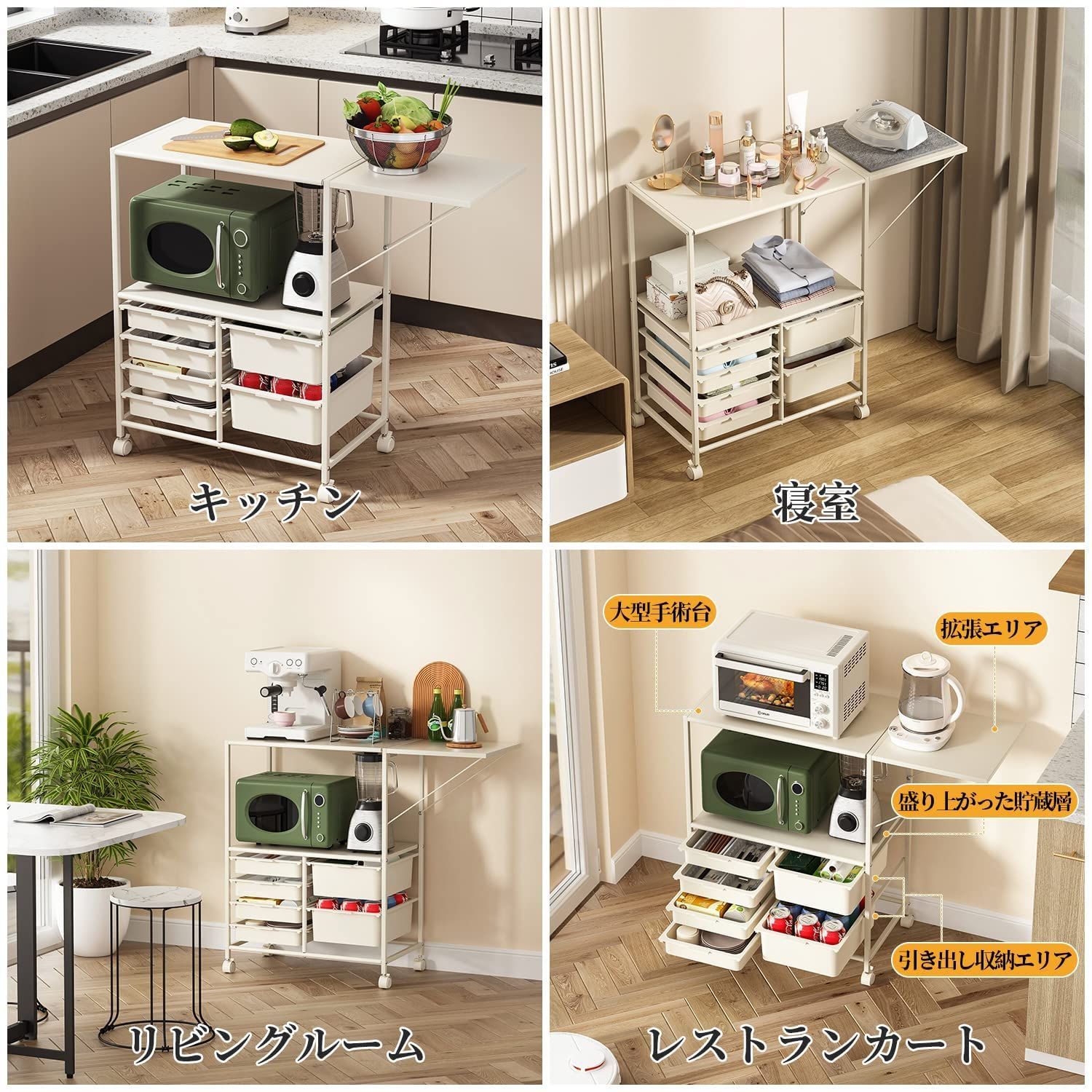 レンジ台 レンジラック レンジボード キッチン収納棚 食器棚 家電や器具収納 ワインラック アジャスター付き 省スペース NEXPOTALLINN_EU