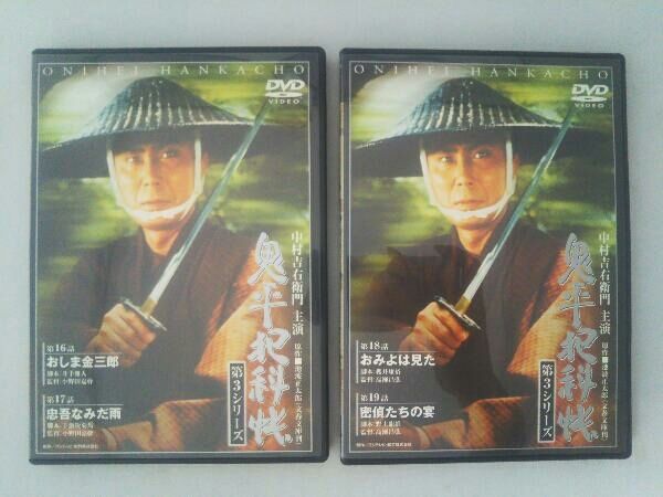 DVD 鬼平犯科帳 第3シリーズ DVD-BOX - メルカリ