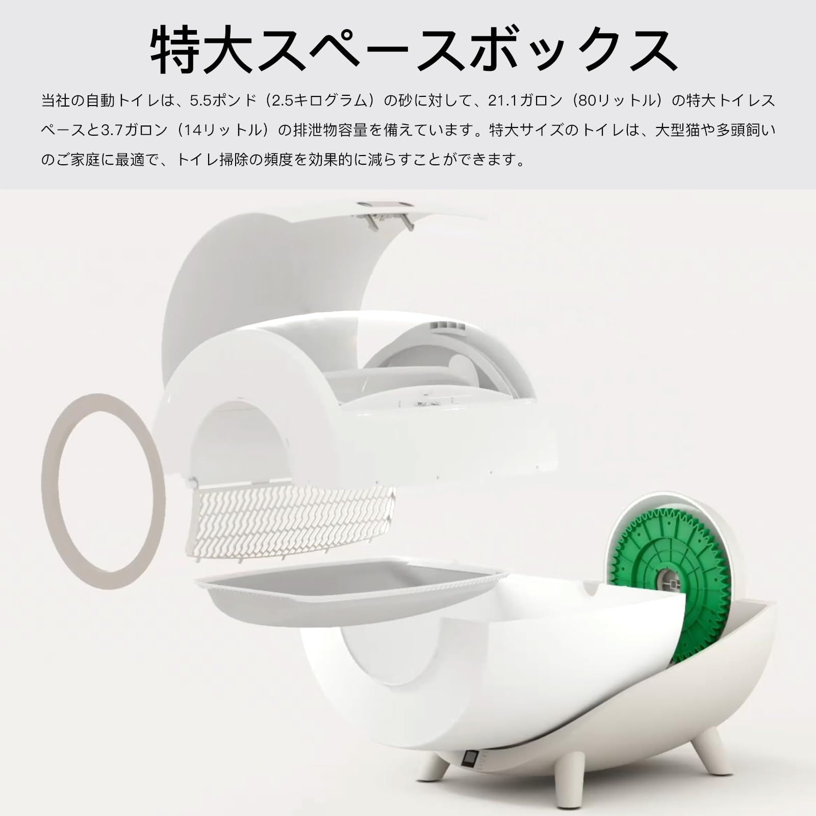 トイレ 自動 猫 飛散防止 簡単清掃 全自動梱包スマホ管理 猫 トイレ 自動 猫 飛散防止 簡単清掃 全自動梱包スマホ管理 猫