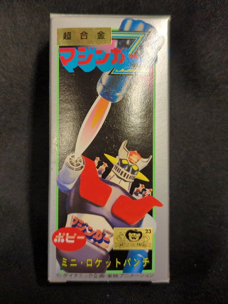 バンプレスト 超合金 バンプレスト復刻版 永井豪 マジンガーZ ミニロケットパンチ 復刻版