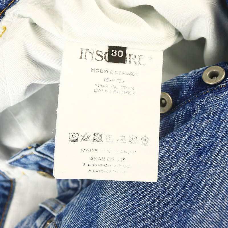アンスクリア INSCRIRE Straight Layered Denim デニムパンツ ジーンズ