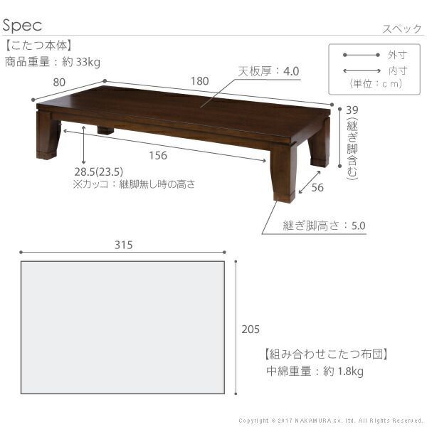 モダン 天然木