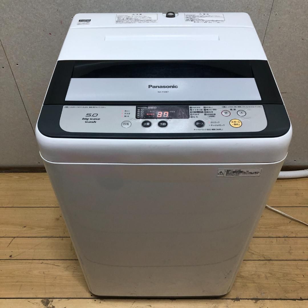 Panasonic パナソニック 全自動洗濯機 NA-F50BE7 2019年製 Yahoo!オークション - 【Panasonic】 パナソニック 全自動電機洗濯機 5