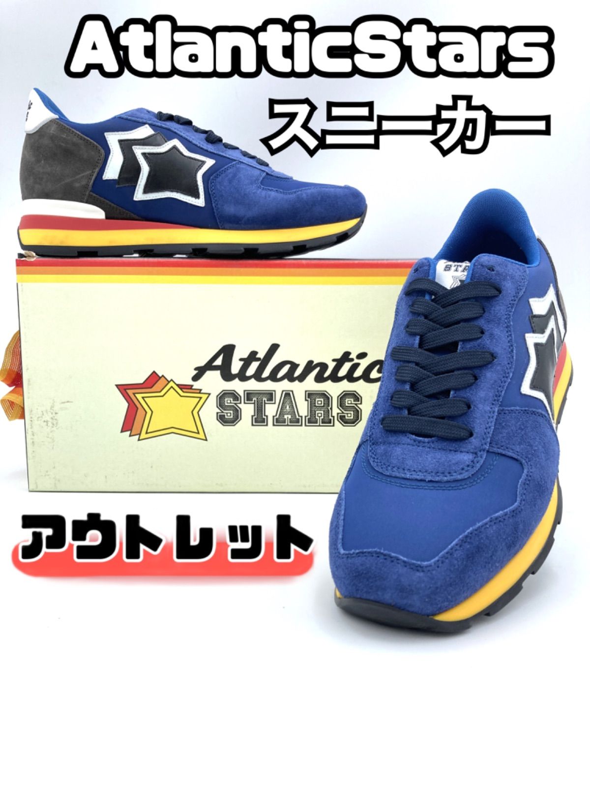 アトランティックスターズ ATLANTIC STARS スニーカー 40 未使用-