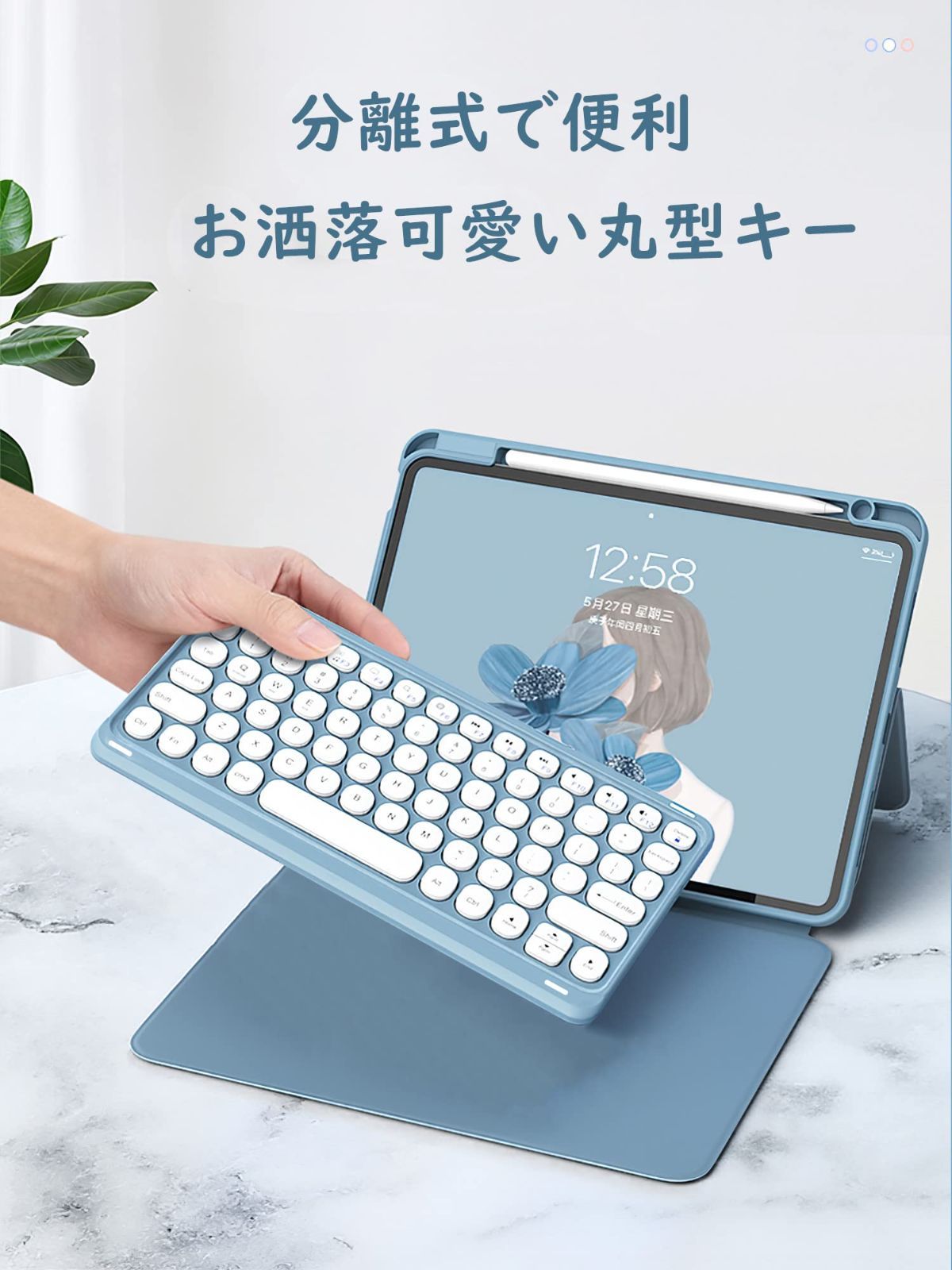 数量限定】背面カバー クリア 取り外し可能 透明 iPad iPad Air5 丸型