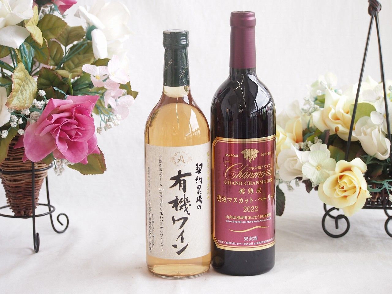 ノリタケ 和食器 雪見銀彩 酒器揃 徳利 盃