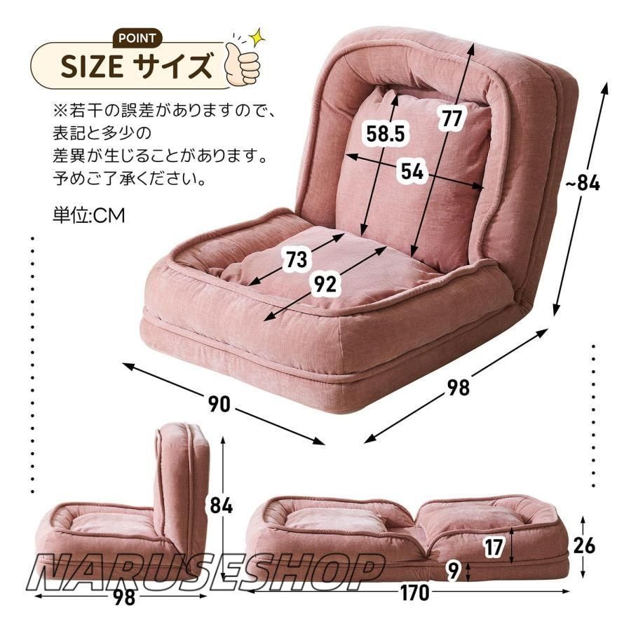 ソファー
