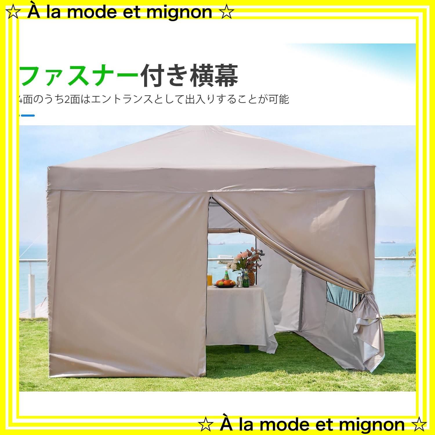 数量限定】ワンタッチ タープテント 3段階調節 OUTDOOR 3m/2.5m/2m UV ...