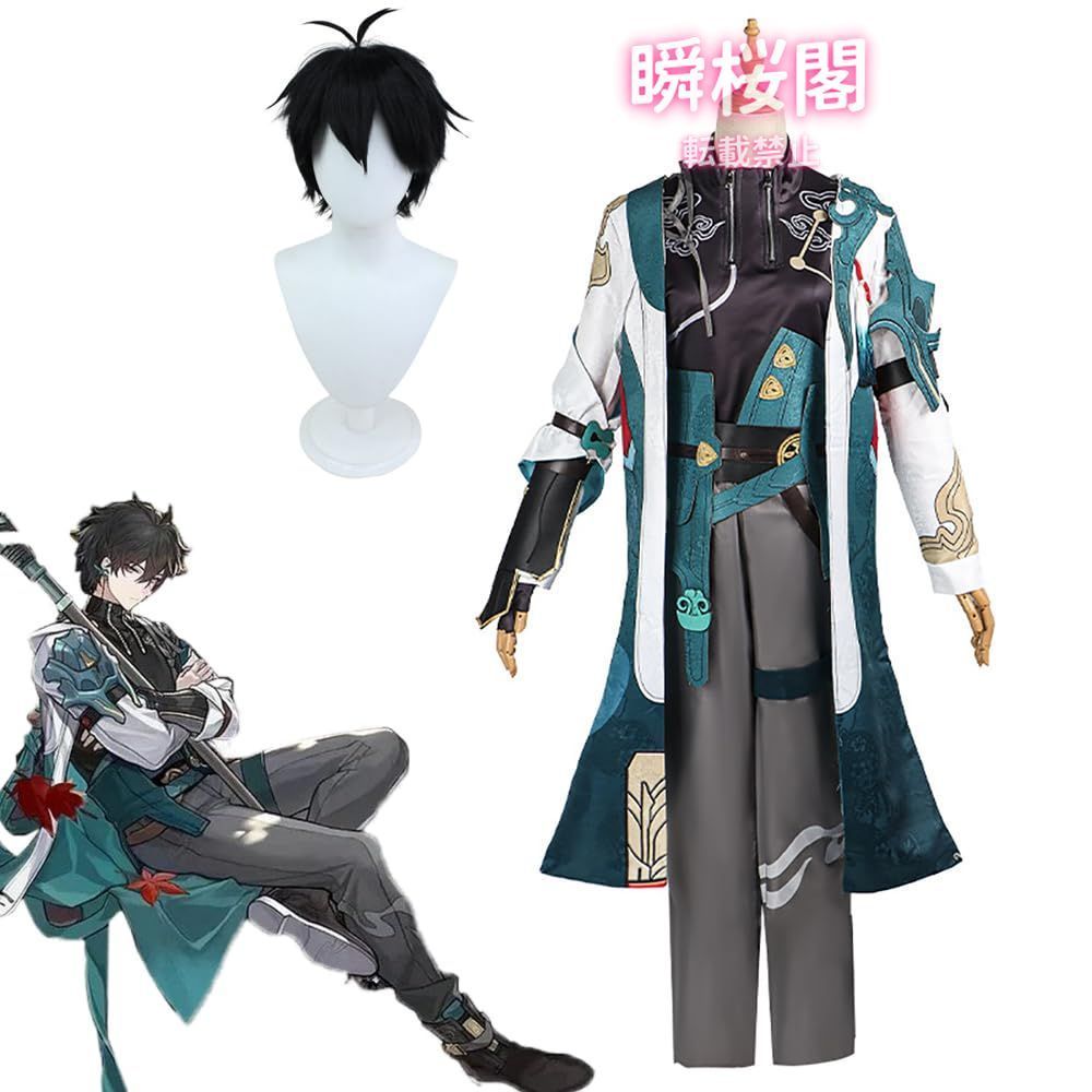 新発売 新発売 崩壊スターレイル コスプレ衣装 ウィッグ付き 大人用 cosplay コスチューム 仮装 変装 クリスマス ハロウィン イベント ステージ服丹恒 ハロウィン CS0916BJ
