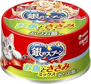銀のスプーン缶 お魚とささみミックスかつお節入り 70g×48個入 ケース販売