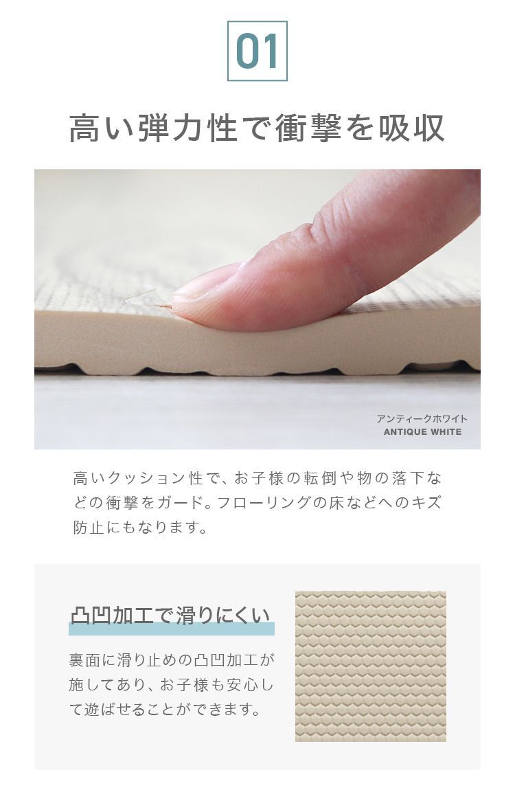 パズルマット おしゃれ