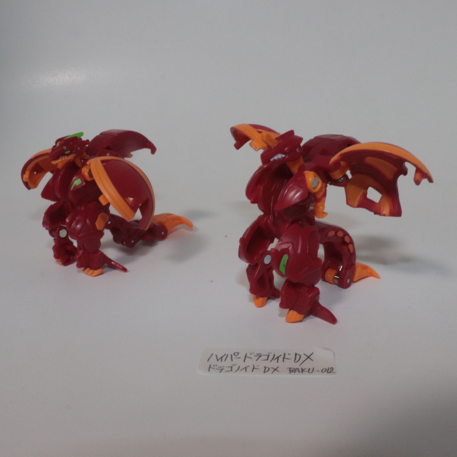 爆丸 TAKARA TOMY (タカラトミー) / ハイパードラゴノイドDX