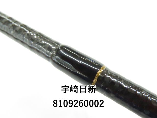 宇崎日新 ドリームス 夢墨 DRYT-RV808 スローテーパー (01