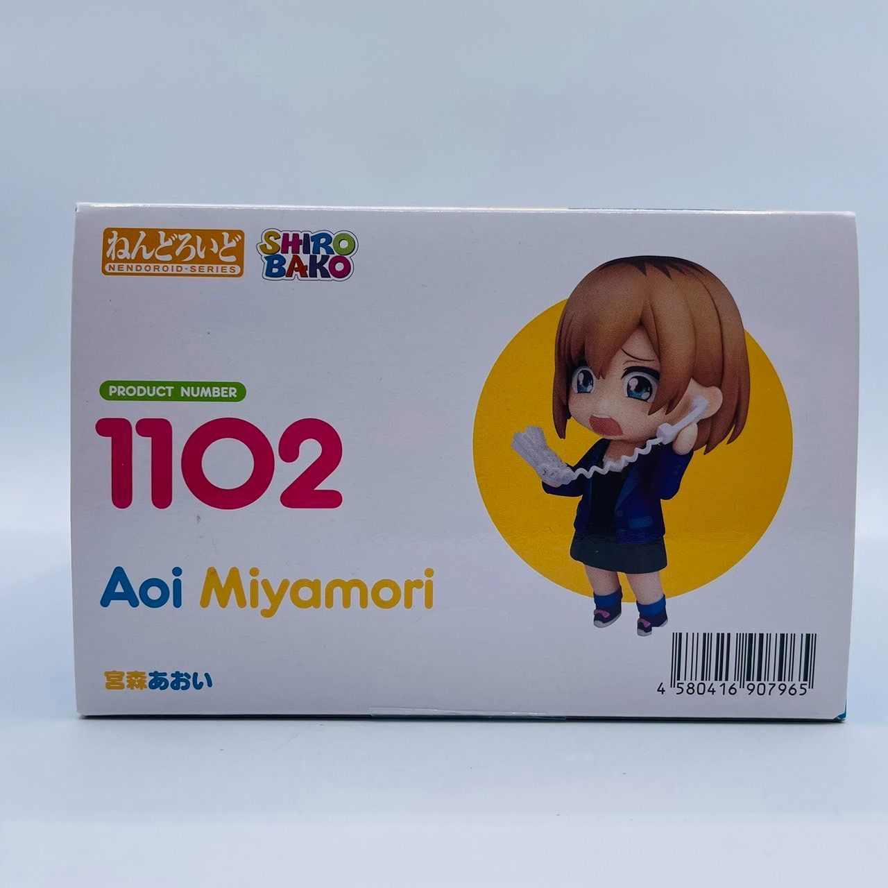 GOOD SMILE COMPANY - ねんどろいど 1102 宮森あおい(みやもりあおい) SHIROBAKO(シロバコ) 完成品 可動フィギュア グッドスマイルカンパニー ねんどろいど 宮森あおい