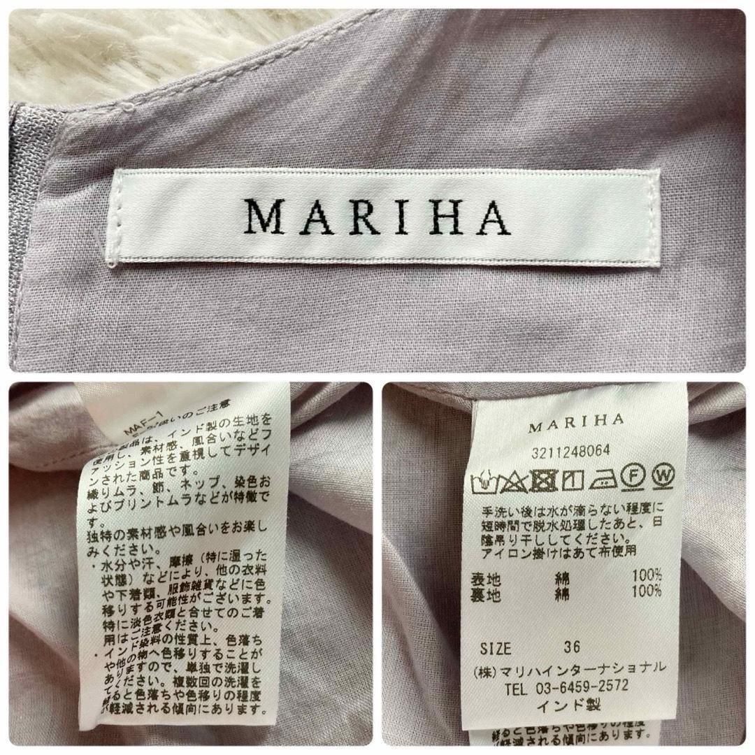 Vネック 夏の月影のドレス