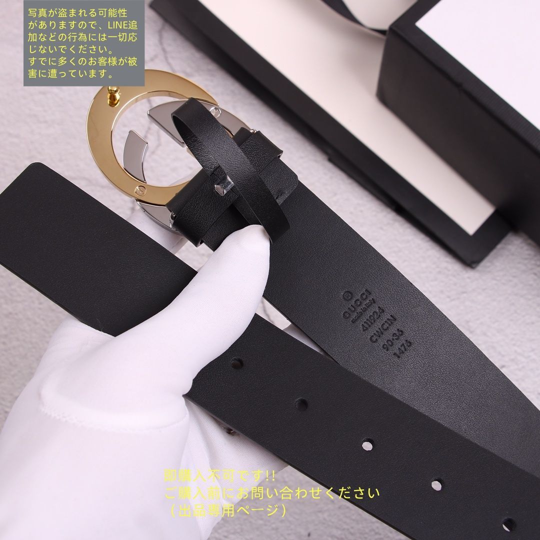 GUCCI グッチ　未使用　メンズ用ベルト 未使用に近い 美品☆ GUCCI グッチ GG ベルト メンズ 本革