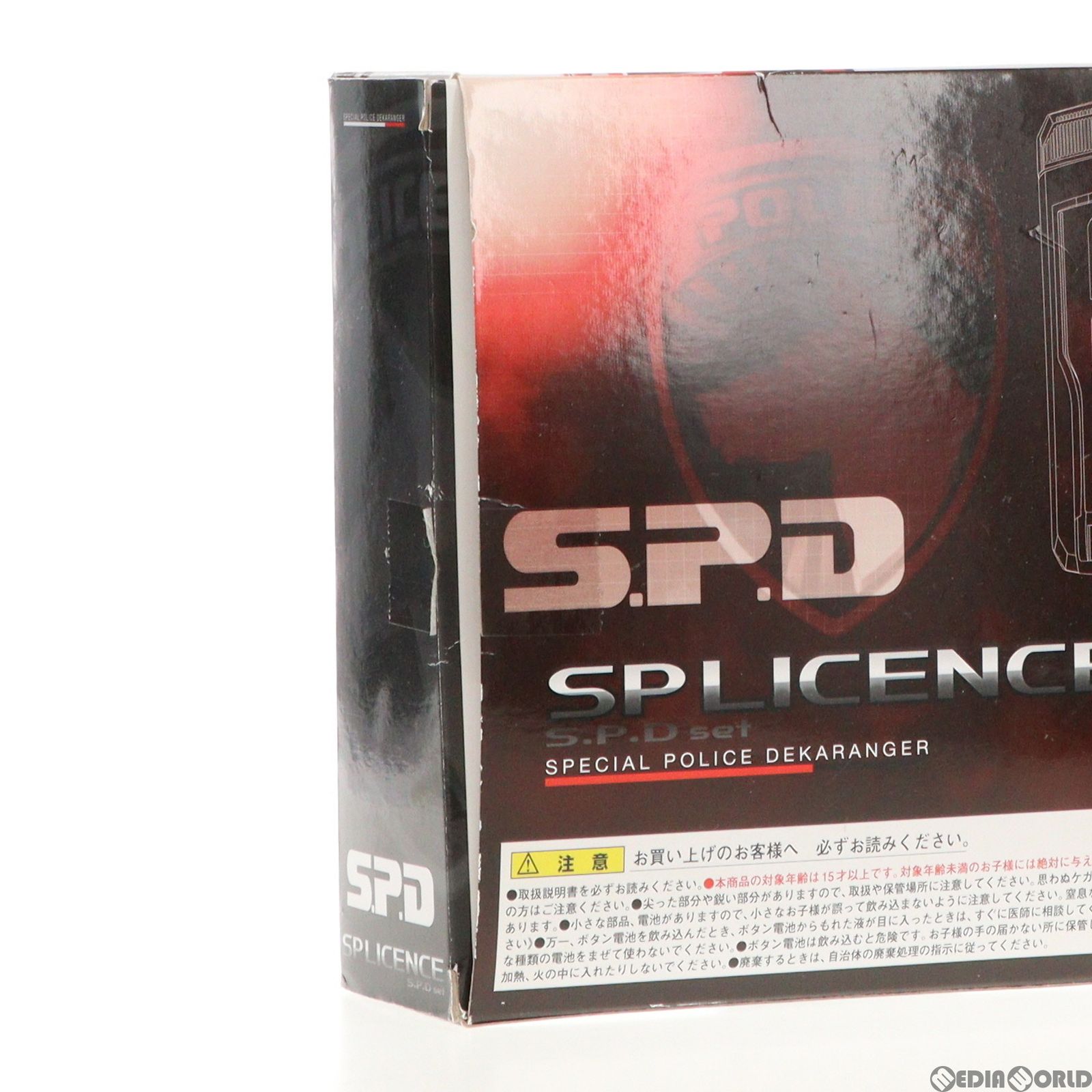 おもちゃ　[初期不良版] SPライセンス＆SPライセンス(ファイヤースクワッドver.) SPDセット 「特捜戦隊デカレンジャー 」 戦隊職人 ～SUPER SENTAI ARTISAN～ プレミアムバンダイ限定 Amazon | 特捜戦隊デカレンジャー SPライセンス＆SPライセンス
