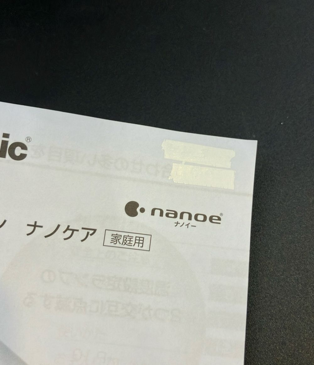 パナソニック ナノケア