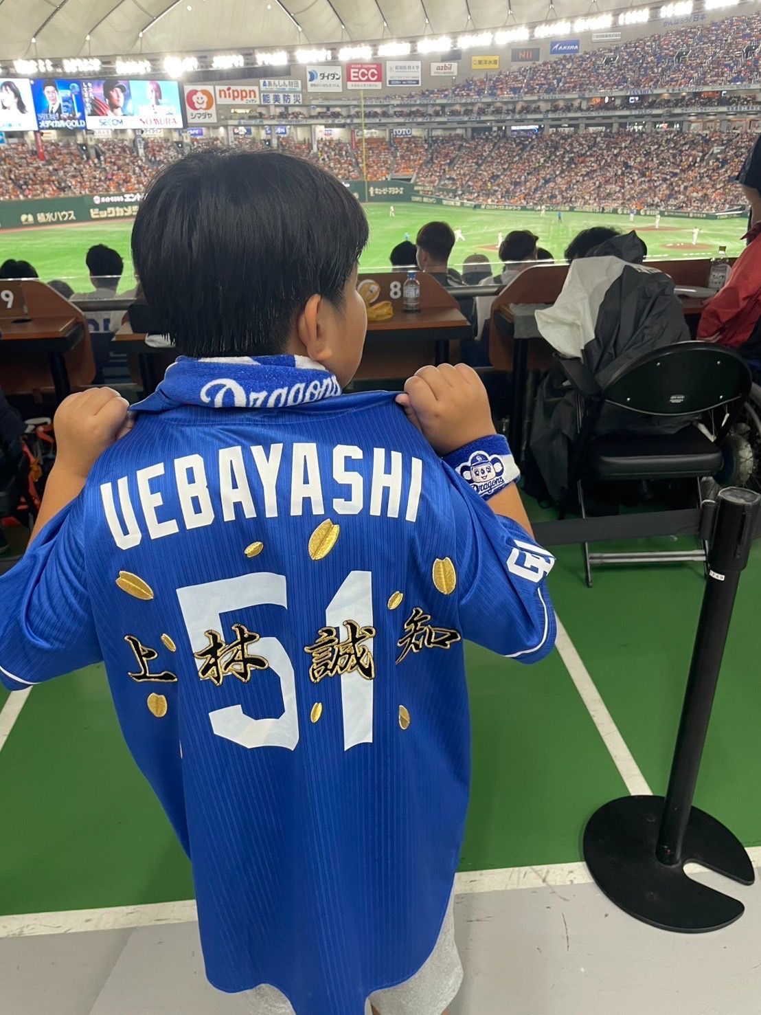 ユニフォーム ライブ