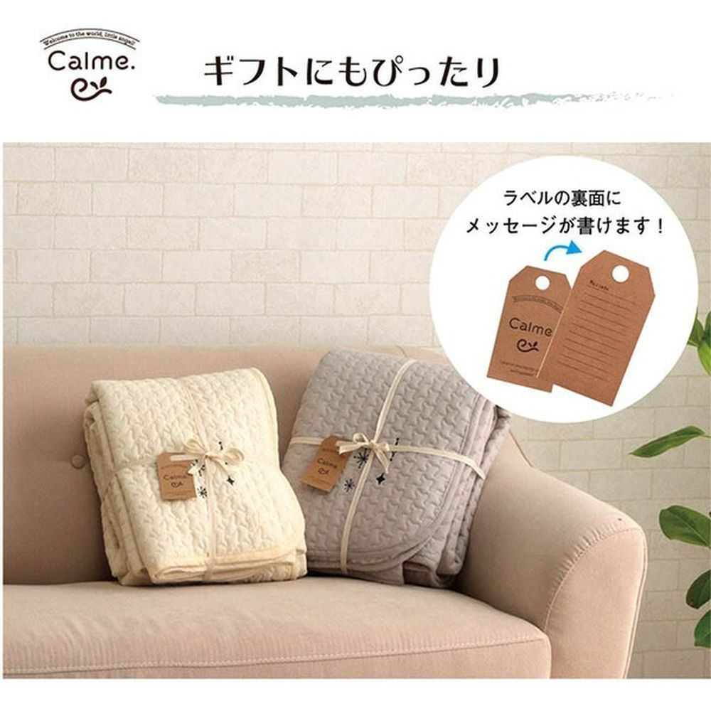 洗える 四隅ゴムバンド付き