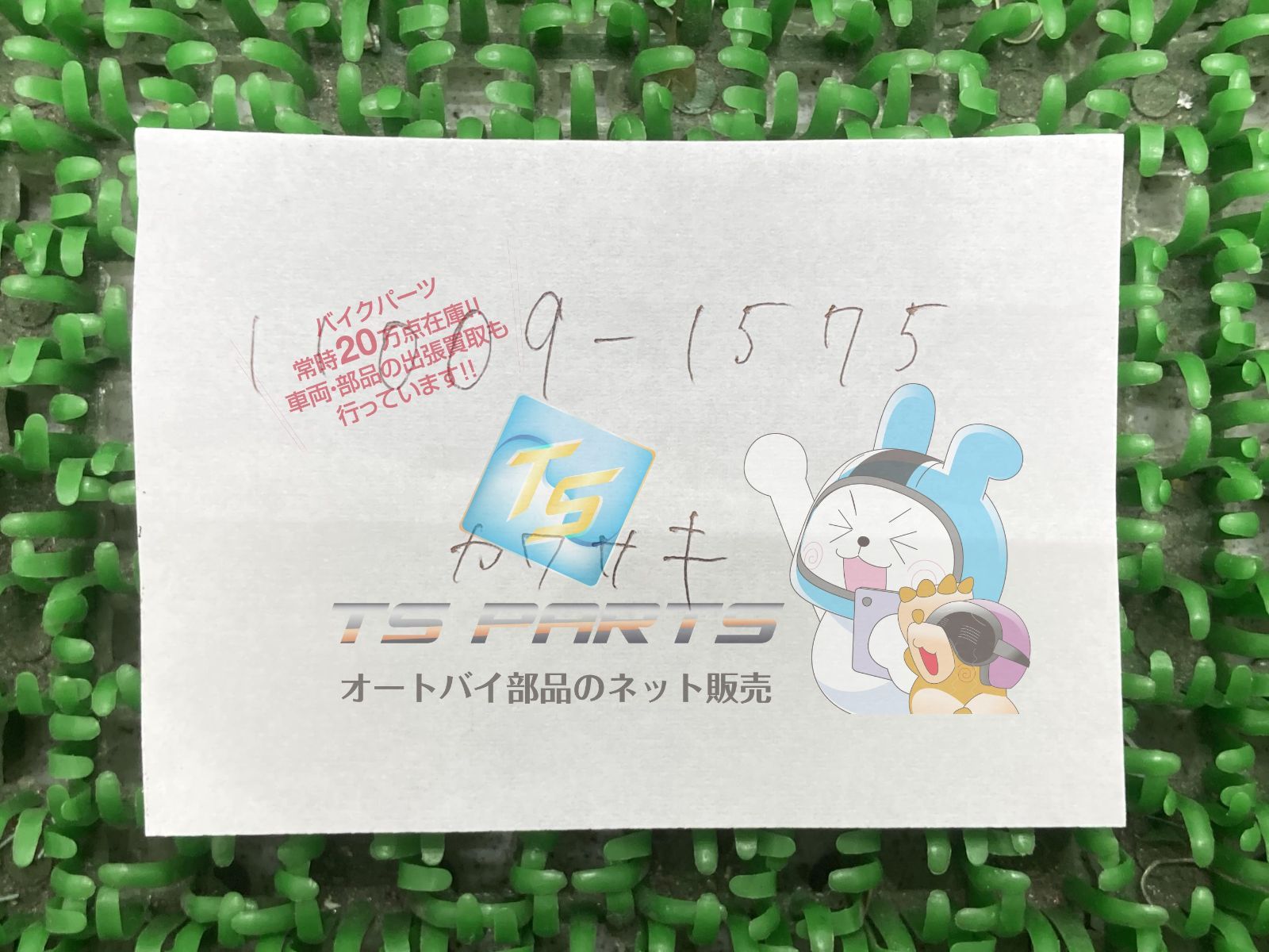 大人気，新作 カワサキ純正 新品 カワサキ 純正 バイク 部品 ZZR1100