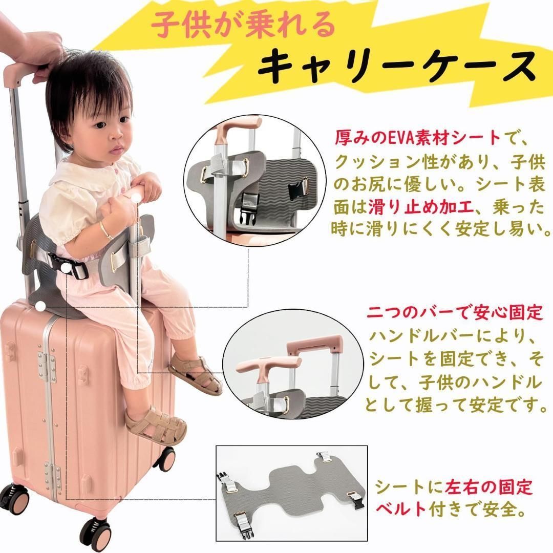 子供が乗れるキャリーケース 機内持ち込み