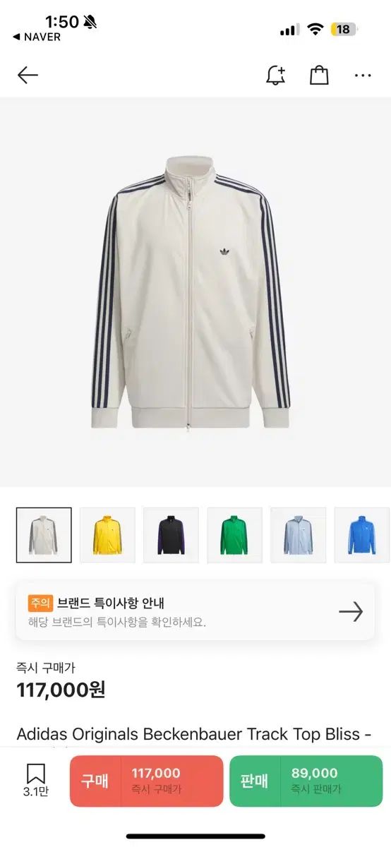 adidas アディダス ザ オリジナルズ BECKENBAUER ベッケンバウアー トラック トップス 至福 ジャージ s サイズ