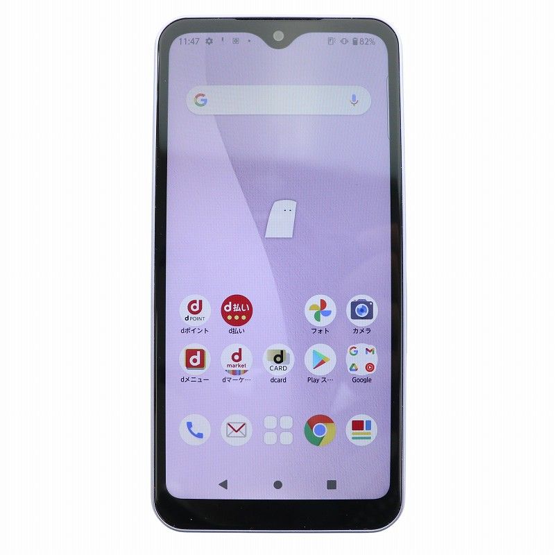docomo arrow We F-51B パープル（PR）