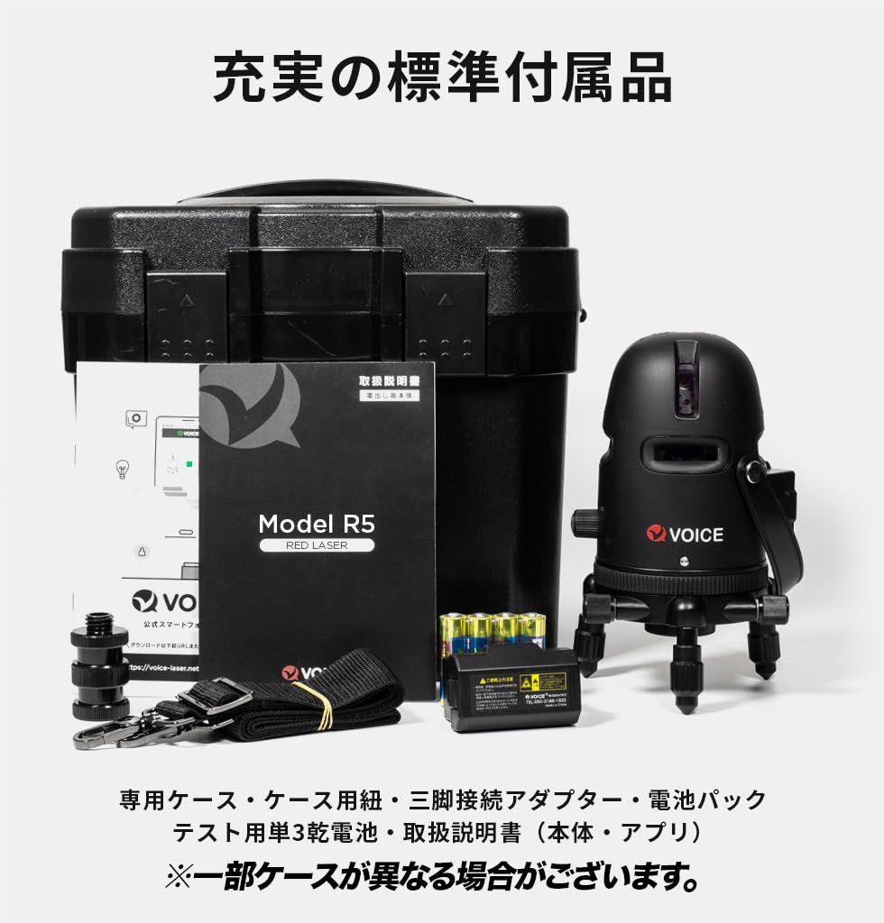4方向大矩ライン照射モデル