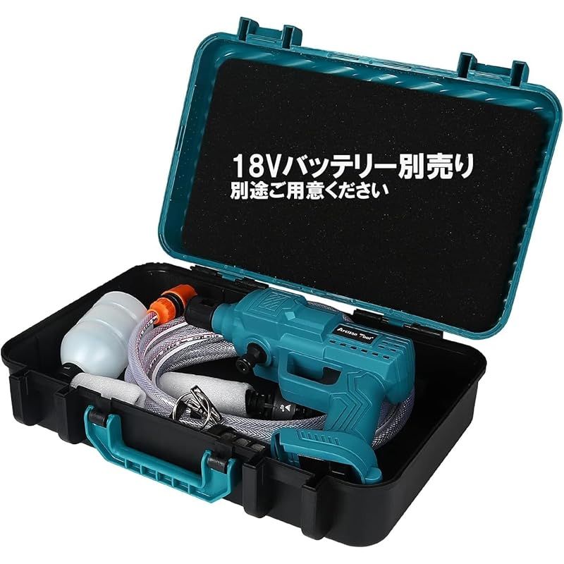 アルチザンツール 日本ブランド 自吸式高圧洗浄機HP-02 青 コードレス マキタ18Vバッテリーに使用 ONスイッチ固定機能 水圧強化 吐出水量UP 収納ケースの最小軽量化 水吸上げ部品改良 洗車機 強力噴射 電動工具 軽量 コンセント不要 愛車 庭 窓