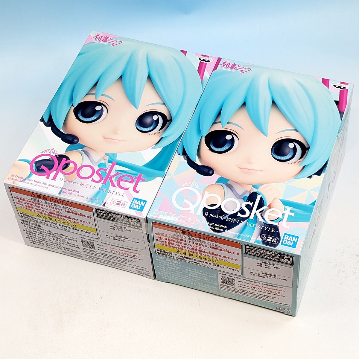 F-hm663「初音ミク Qposket」4点セット Q posket-初音ミク V4X STYLE- セット F-hm663「初音ミク Qposket」4点
