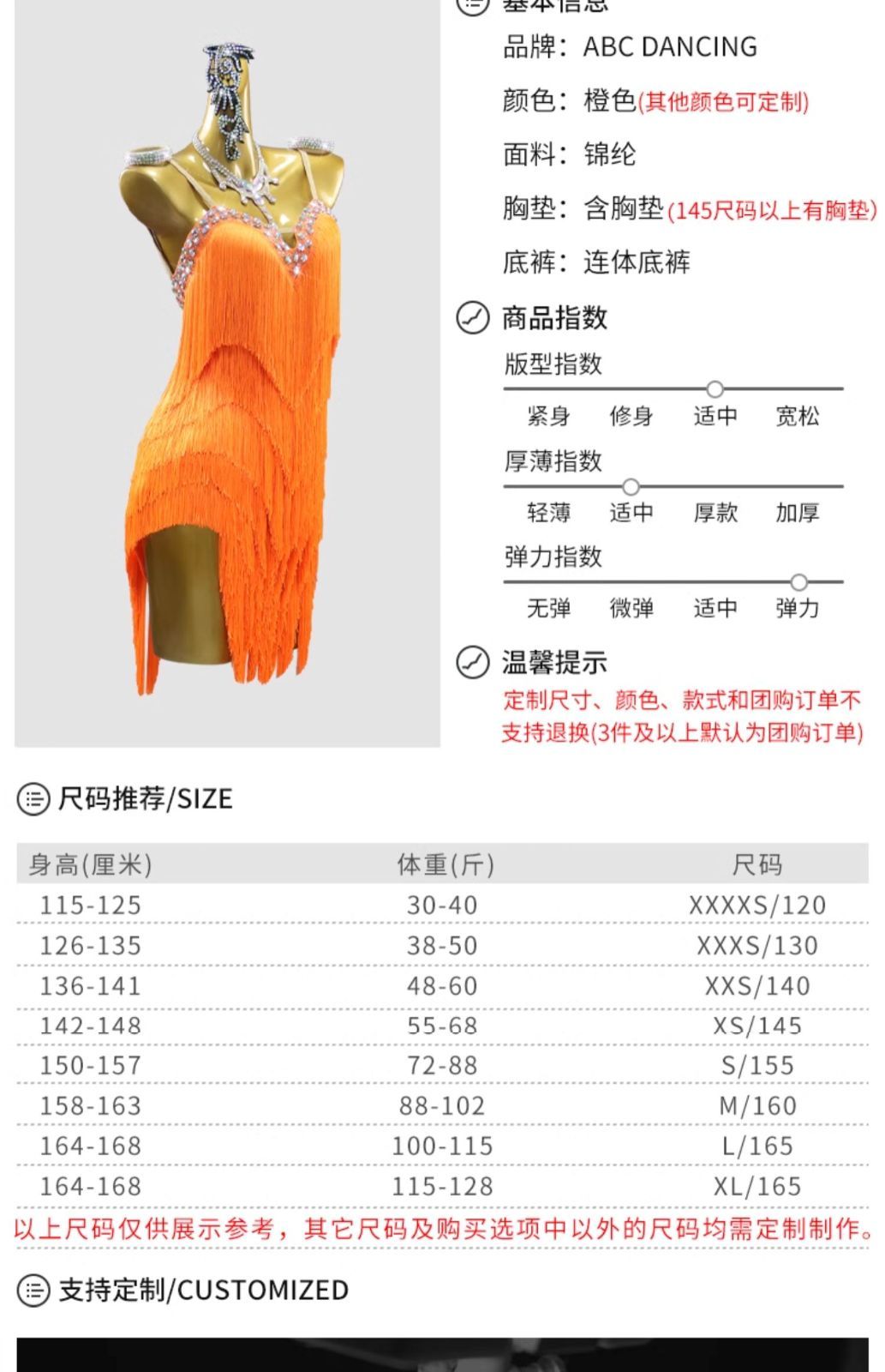 チャチャ ワルツ