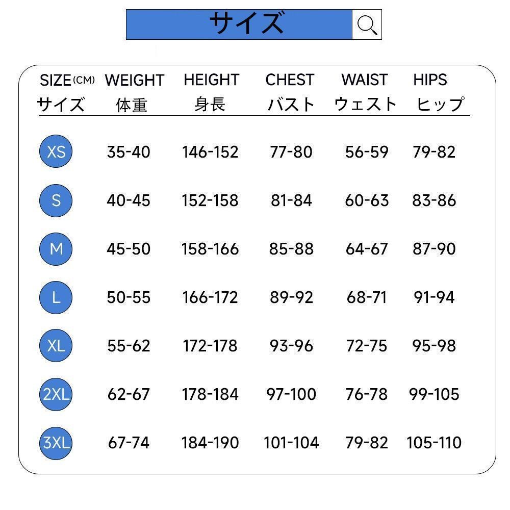 大人用 仮装
