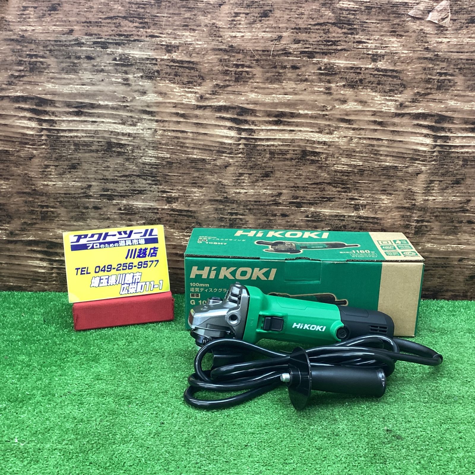 中古品 / 動作品】〇ハイコーキ(HIKOKI ※旧:日立工機) 常圧