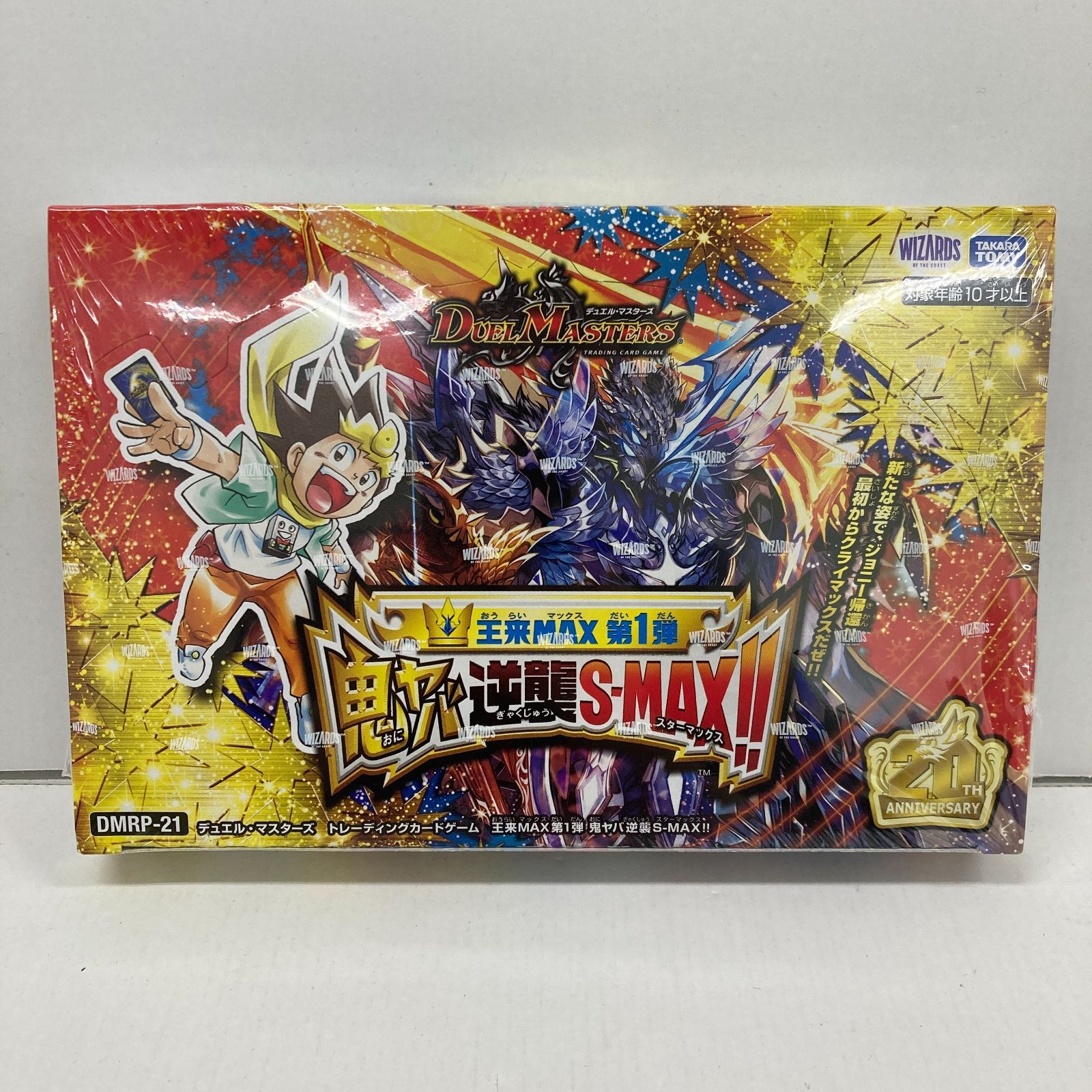 02ｍ0495 未開封品 DMRP-21デュエル・マスターズTCG 王来MAX第1弾 鬼