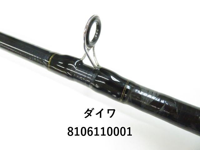 ダイワ テンヤタチウオ X 200・R Amazon | ダイワ(DAIWA) 船竿 タチウオ X ML-190・R 釣り竿