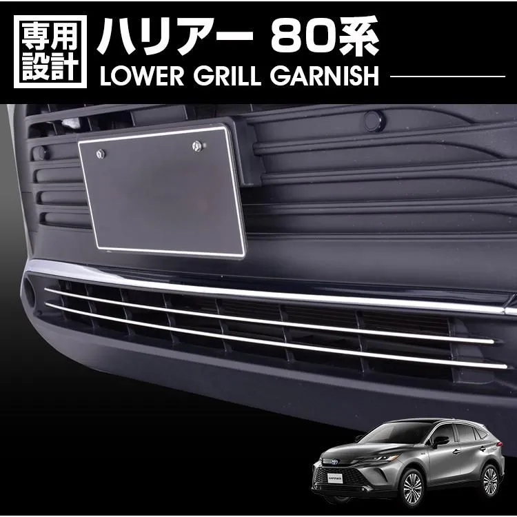 2025年最新】ハリアー モデリスタ グリルの人気アイテム - メルカリ