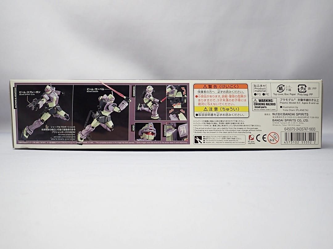 BANDAI - BANDAI バンダイ ガンプラ  RGM-79KC  HG1/144ジム・インターセプトカスタム GM INTERCEPT CUSTOM  023 新品 未開封品 【送料無料】 D-2298【質屋出品】 BANDAI バンダイ ガンプラ RGM-79KC HG1/144ジム