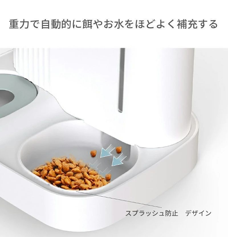 `ペット 自動給餌器 自動給水器 猫食器 餌入れ 重力式 猫犬用 餌やり器 Amazon | 自動給餌器 Iseebiz 猫 犬用ペット自動餌やり機 5L大