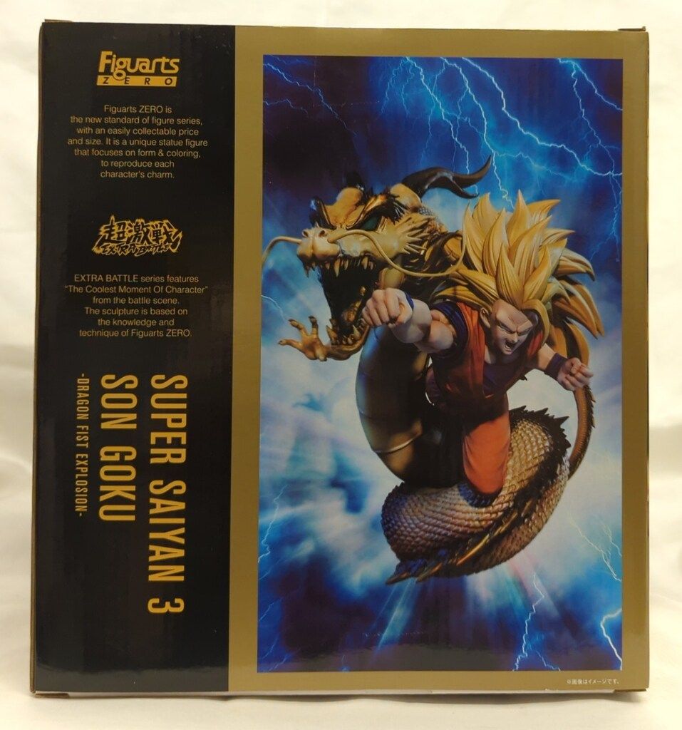 BANDAI SPIRITS フィギュアーツZERO [超激戦] スーパーサイヤ人3