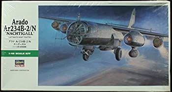 【】 ハセガワ 1/48 アラド Ar234B-2/N ナハティガル #JT85