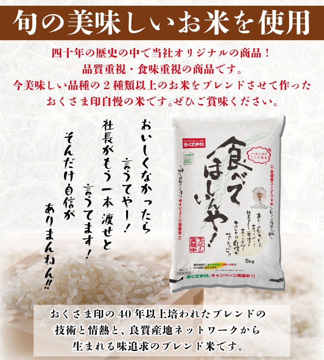 快気