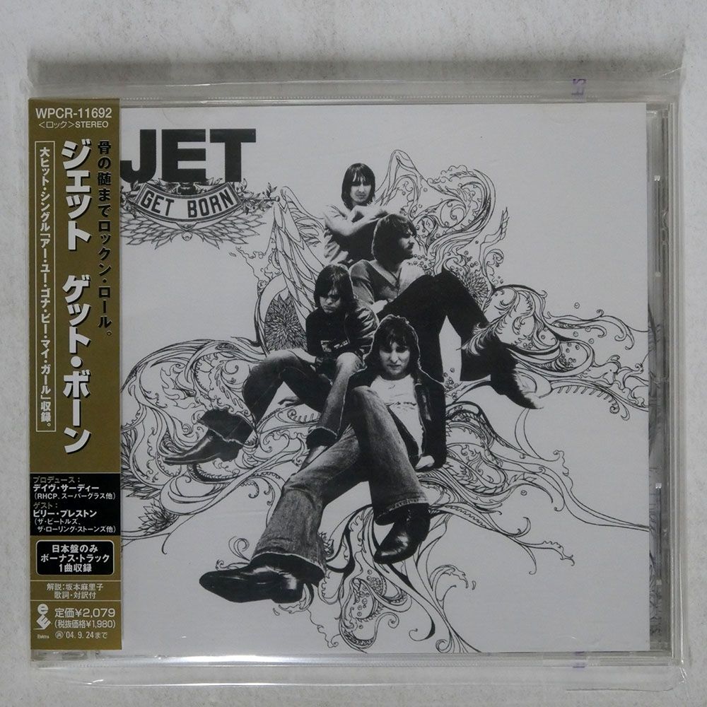 Jet/Get Born US Original LP レコード Amazon.com: Get Born