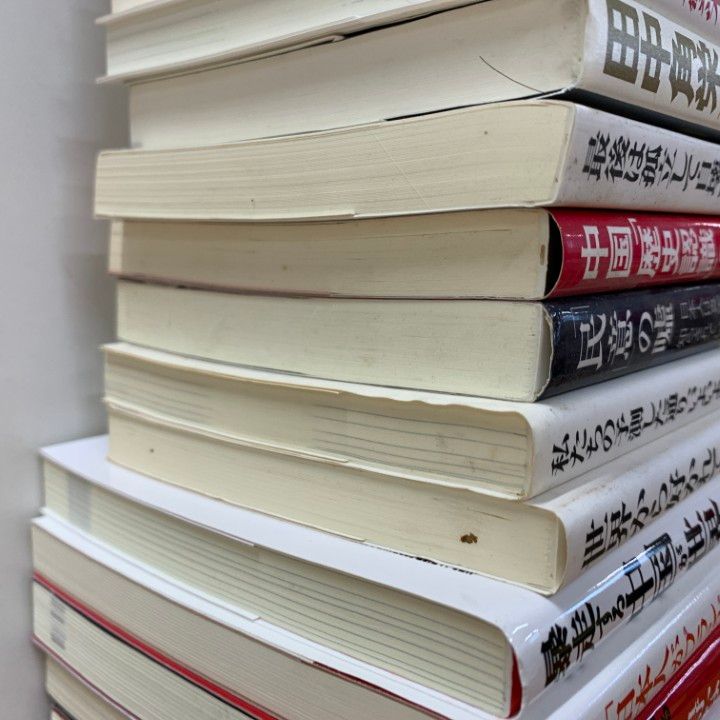 政治・経済 まとめ売り □01)【1点限り!】政治・経済・社会学などの本 まとめ売り約35冊