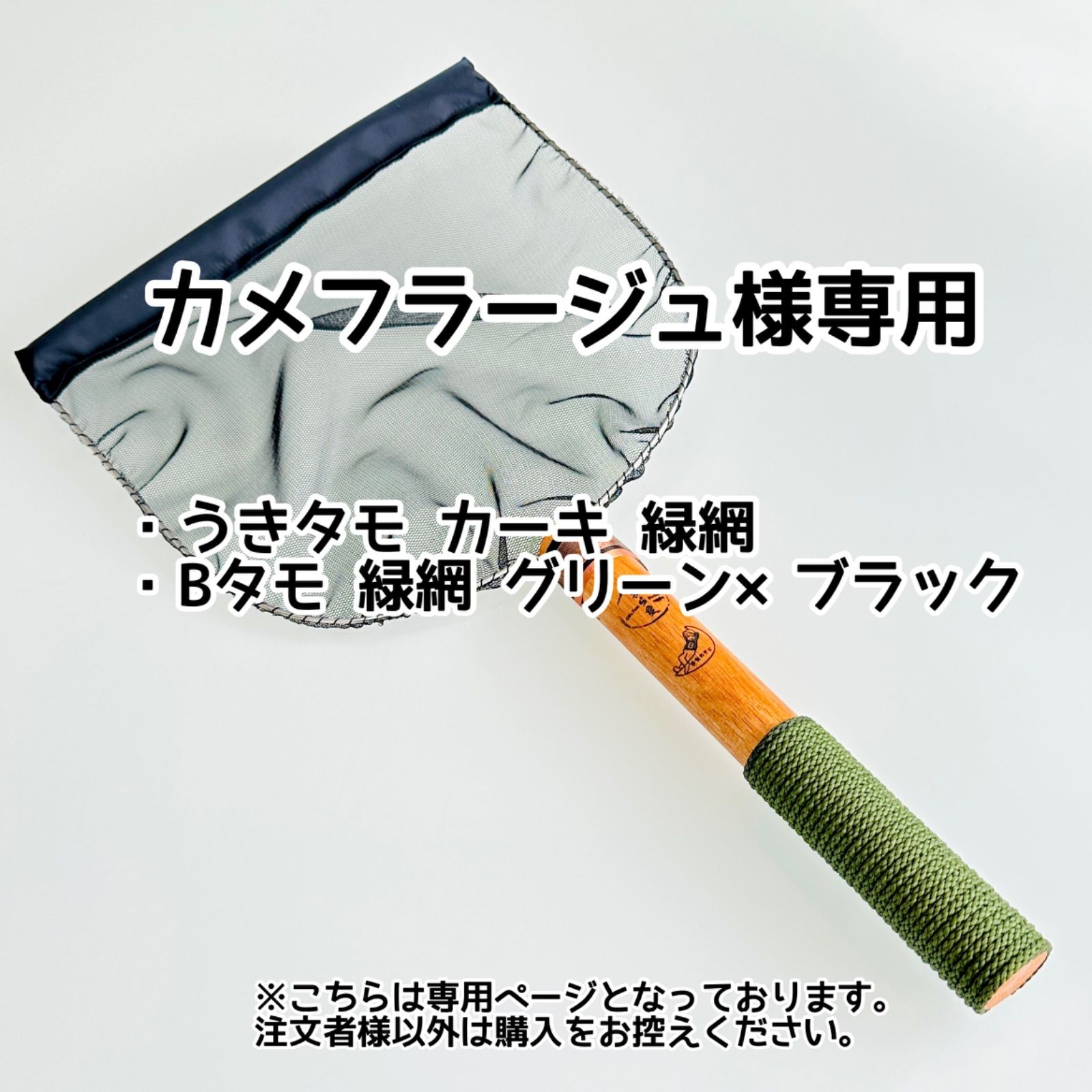 のり様専用 Ori様専用ページ Nori様専用ページ norinori様専用 ノリ