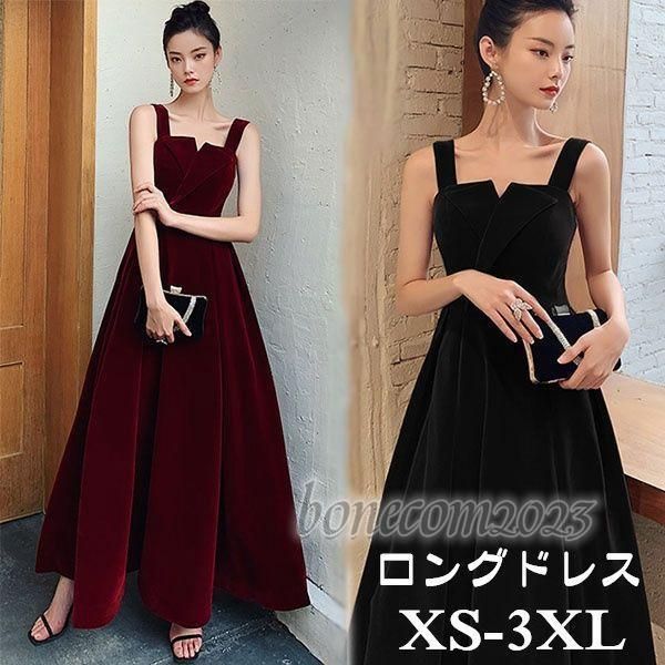 大きなリボン うろつい キャミソール パーティードレス イエロー 音楽会 