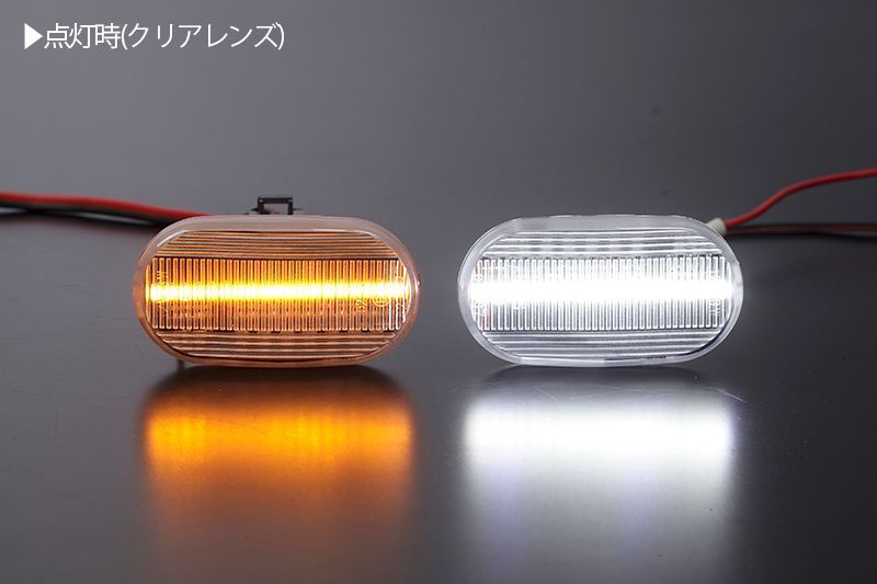 コンパクト発送 スズキ 03 ポジション機能付き シーケンシャル LED サイドマーカー 流星タイプ 純正交換 Eマーク フェンダー ウインカー  ウィンカー レンズ 左右 新品 - メルカリ