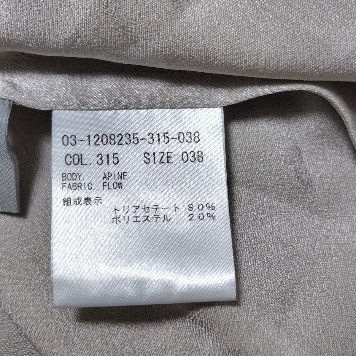 セオリーリュクス カットソー 半袖 異素材 切替 フレア クルーネック 38 カットソー | Theory luxe[セオリーリュクス]公式通販サイト