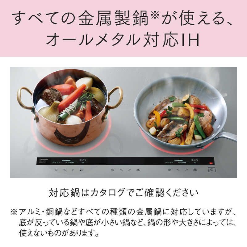 オールメタル対応 シルバー